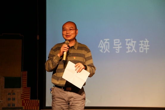荐志强书记为本场晚会致辞