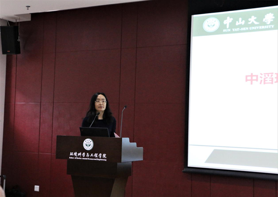 中山大学环境科学与工程学院2017“中滔环保奖学金”颁奖仪式顺利举行