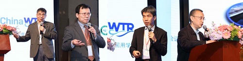 解跃峰教授、王正明研究员、李晓岩教授、冯凯高工作大会特邀报告