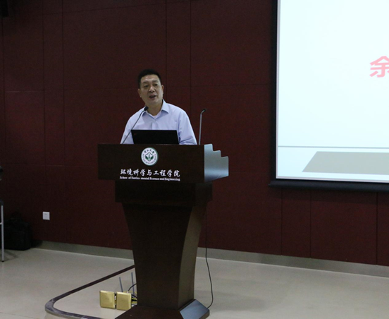 中山大学环境科学与工程学院2017“中滔环保奖学金”颁奖仪式顺利举行