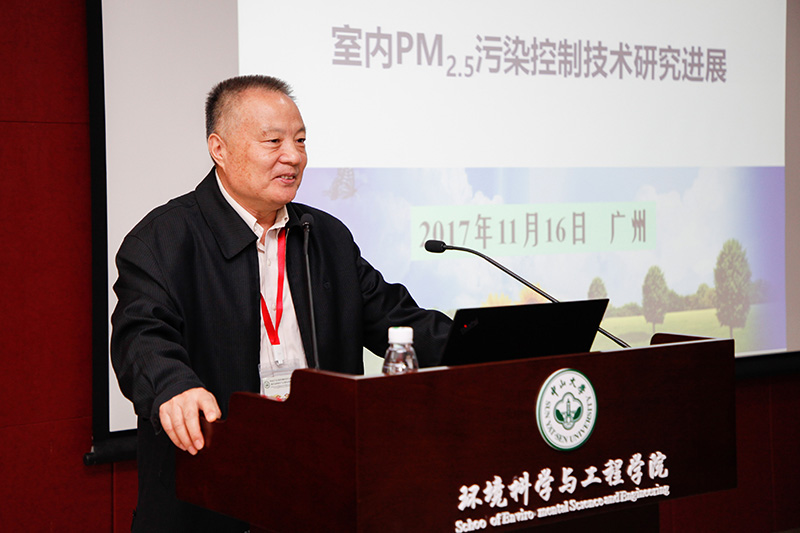 粤港空气污染控制研究中心成立大会暨首届粤港空气污染治理高峰论坛 于11月16日圆满落幕